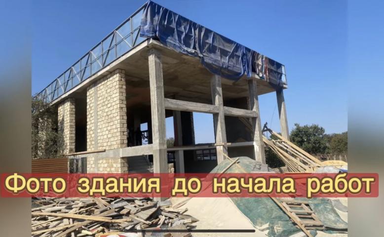 фото здания без витражей до начала работ